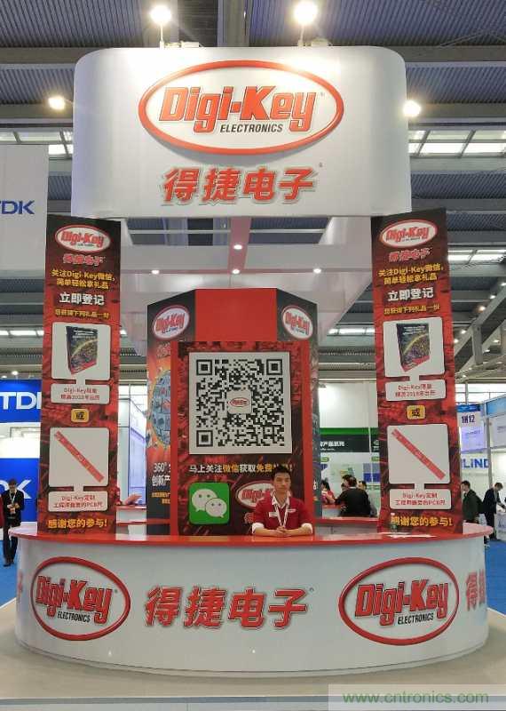 Digi-Key亮相深圳國際電子展2017,年度銷售業(yè)績(jī)?cè)賱?chuàng)記錄