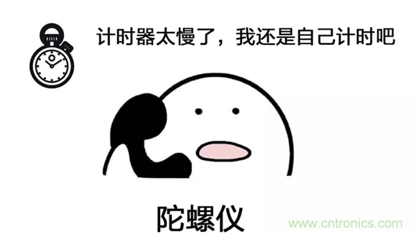 走直線很難嗎？陀螺儀表示，少了它機器人連直線都走不了