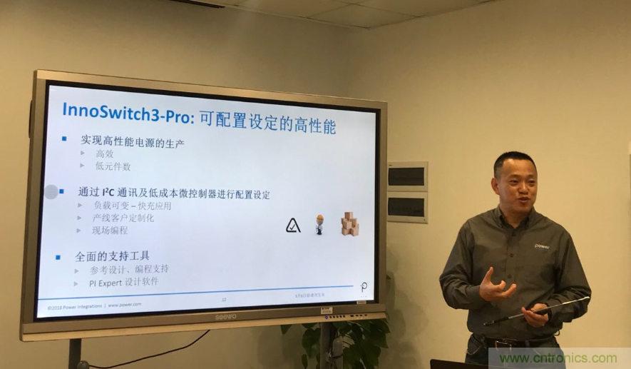 顛覆傳統(tǒng)電源生產(chǎn)模式，一個(gè)設(shè)計(jì)即可實(shí)現(xiàn)多種輸出規(guī)格