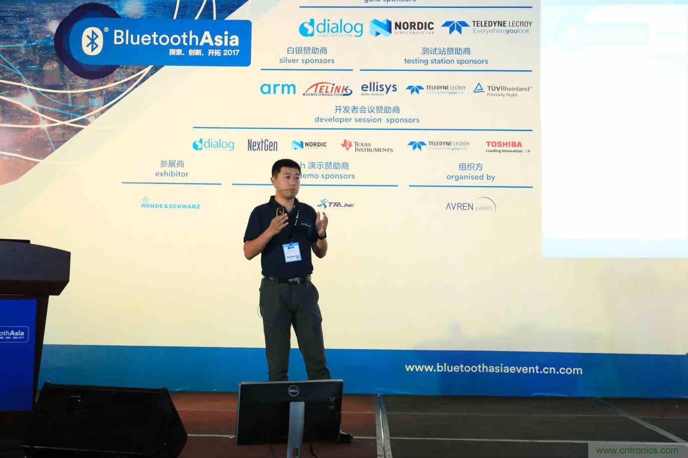 Bluetooth Asia 2018藍(lán)牙亞洲大會(huì)，報(bào)名開(kāi)始！