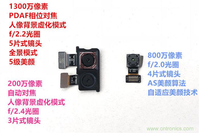 拆解魅藍6T：百元機的品質(zhì)就真的低？