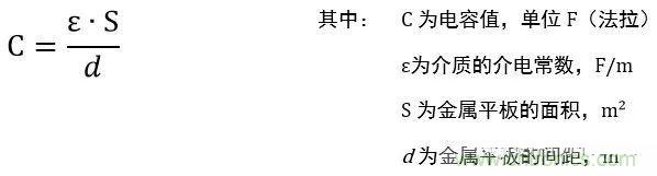 用了那么多年的電容，但是電容的內(nèi)部結(jié)構(gòu)你知道嗎？