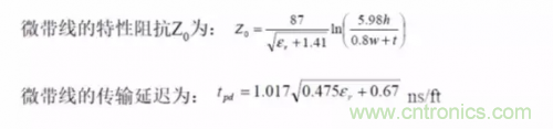 為了信號(hào)完整性，如何控制PCB的控制走線阻抗？