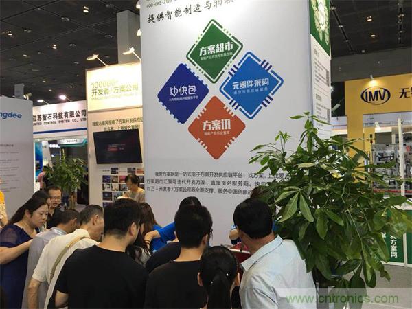 2018物博會：物聯(lián)網(wǎng)技術(shù)開發(fā)需求量大，我愛方案網(wǎng)應(yīng)接不暇！