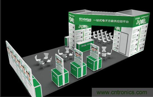 我愛(ài)方案網(wǎng)應(yīng)邀參加第92屆中國(guó)電子展：展示物聯(lián)網(wǎng)自動(dòng)化方案！