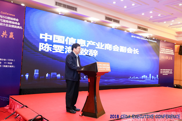 中德美芯片原廠與授權(quán)代理商領(lǐng)袖匯聚2018CEDA領(lǐng)袖峰會(huì)，共建創(chuàng)新生態(tài)！