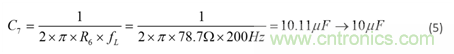 如何采用業(yè)界最小的運(yùn)算放大器來(lái)設(shè)計(jì)麥克風(fēng)電路？