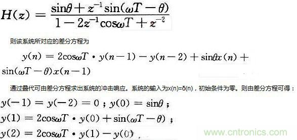 如何讓DSP數(shù)字振蕩器產(chǎn)生移相正弦波？