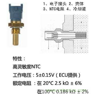 電子傳感器是什么？電子傳感器有幾根線？怎么接線？