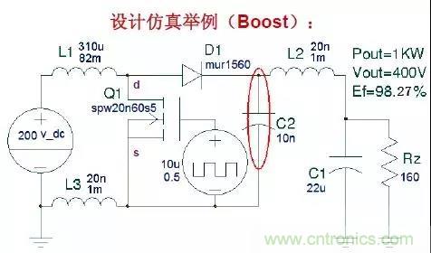 收藏！開關電源中的全部緩沖吸收電路解析
