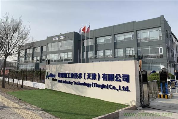 新工廠落戶天津，科爾摩根本土化再進(jìn)一步！