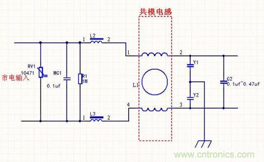 電路上的共模電感是接在開關電源哪里，你知道嗎？