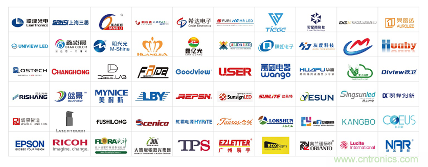這個(gè)九月，讓LED CHINA帶你玩轉(zhuǎn)LED黑科技