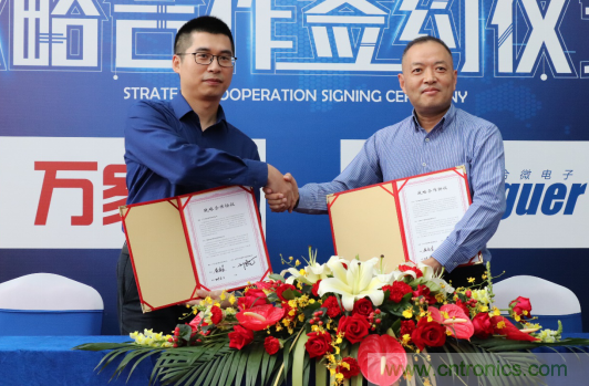 強(qiáng)強(qiáng)聯(lián)手，萬家樂與力合微電子戰(zhàn)略合作簽約儀式在深舉行