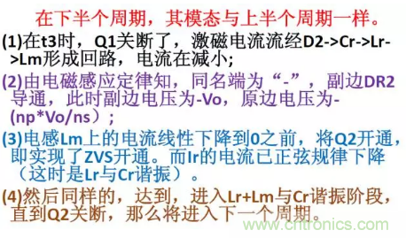 很完整的LLC原理講解，電源工程師收藏有用！?