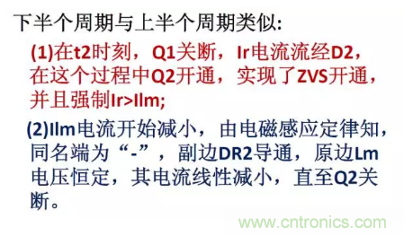 很完整的LLC原理講解，電源工程師收藏有用！?
