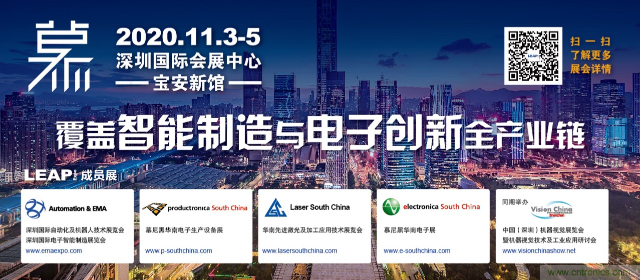 “2020深圳慕展“ 倒計(jì)時(shí)1周年，品牌關(guān)鍵字正式發(fā)布 !