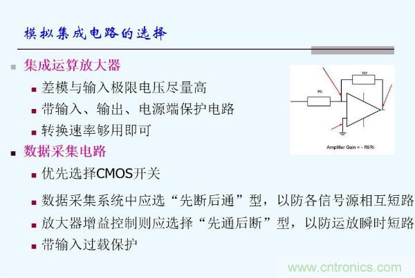 元器件應用可靠性如何保證，都要學習航天經驗嗎？