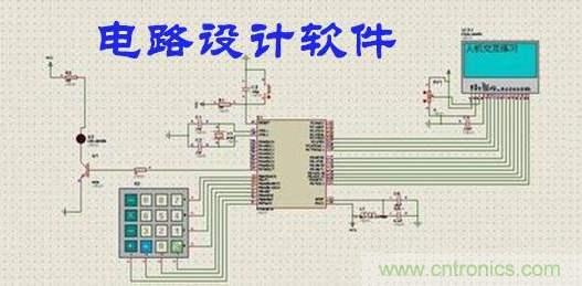 工程師離不開的那些電路設(shè)計工具，你用過幾個？