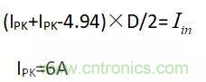 輸入電容及DCM、CCM、QR變壓器計(jì)算！?。? title=