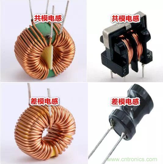 如何識(shí)別共模電感和差模電感？其實(shí)很簡(jiǎn)單