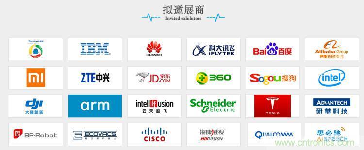疫情變革線上模式，2020物聯(lián)網(wǎng)在線展震撼來襲！