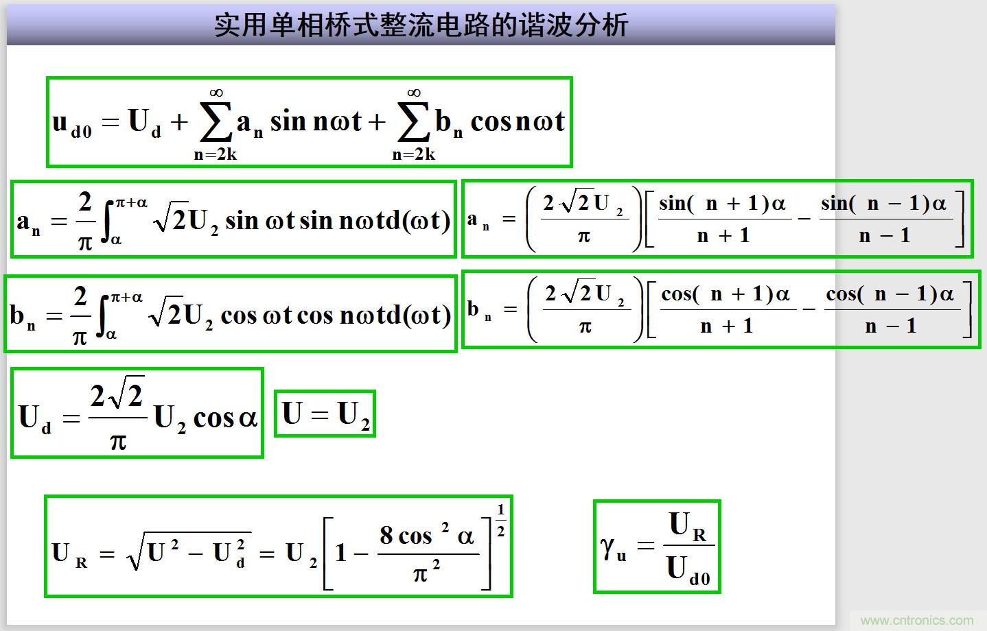 圖文講解三相整流電路的原理及計(jì)算，工程師們表示秒懂！