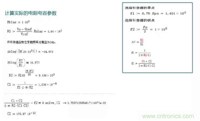 開關(guān)電源控制環(huán)路設(shè)計(jì)，新手必看！
