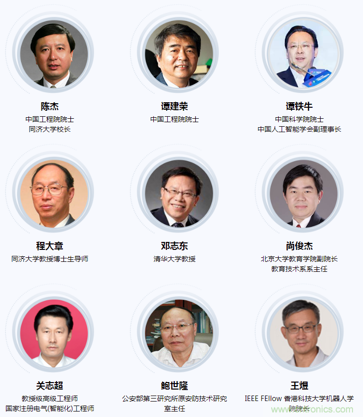 燃AI引擎，WAIE 2020世界人工智能大會(huì)震撼來(lái)襲！