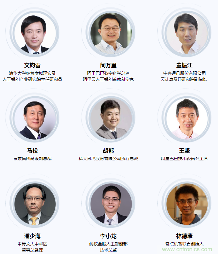 燃AI引擎，WAIE 2020世界人工智能大會(huì)震撼來(lái)襲！