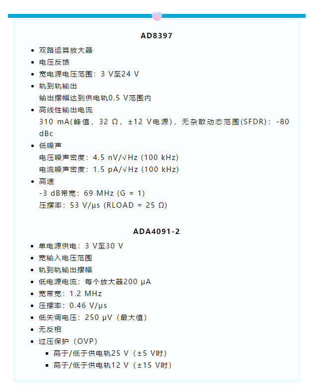 1+1>2！這樣同時實現(xiàn)高精度與高功率