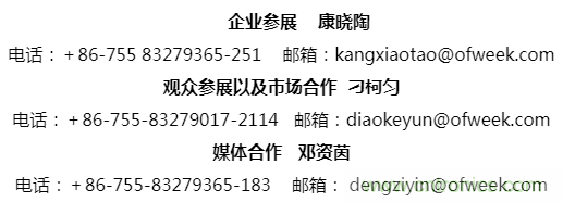 疫情之下的中美貿(mào)易 LED企業(yè)該如何應對？