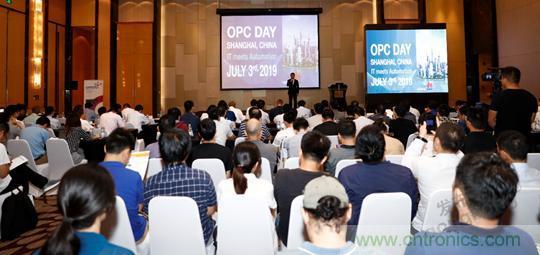 OPC DAY |國(guó)際網(wǎng)絡(luò)會(huì)議開講，一起來聽課吧