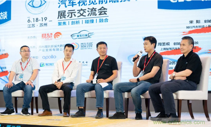 無懼疫情！2020汽車?yán)走_(dá)和汽車視覺前瞻技術(shù)展示交流會圓滿落幕！ 