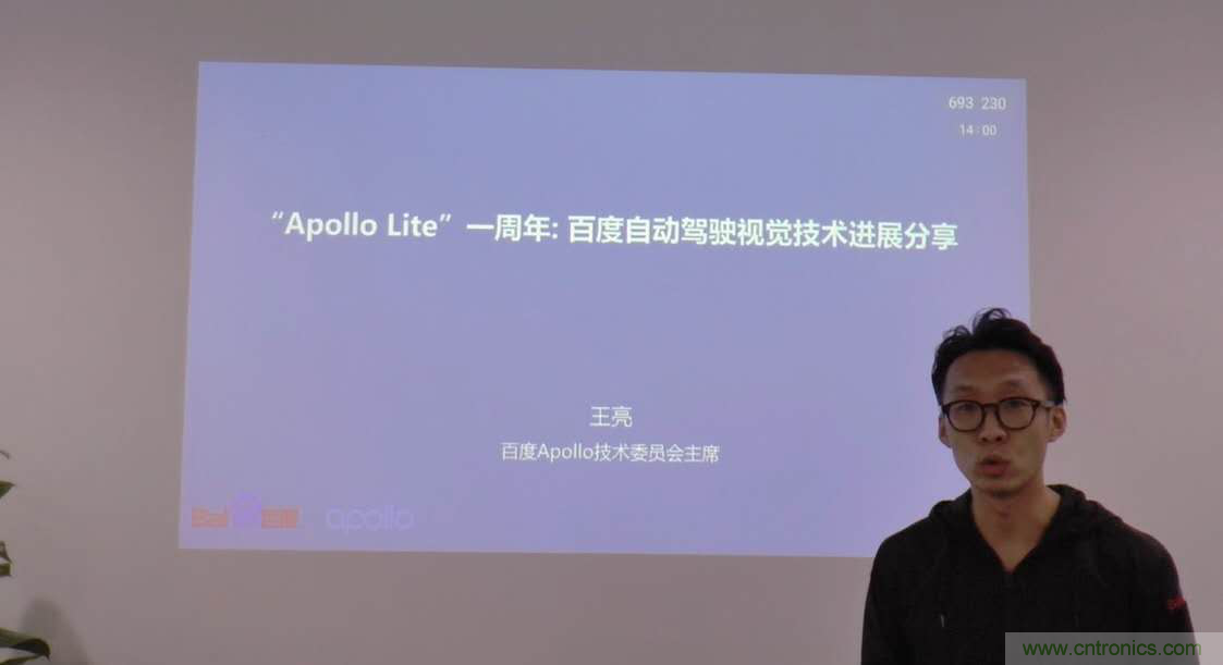 無懼疫情！2020汽車?yán)走_(dá)和汽車視覺前瞻技術(shù)展示交流會圓滿落幕！ 
