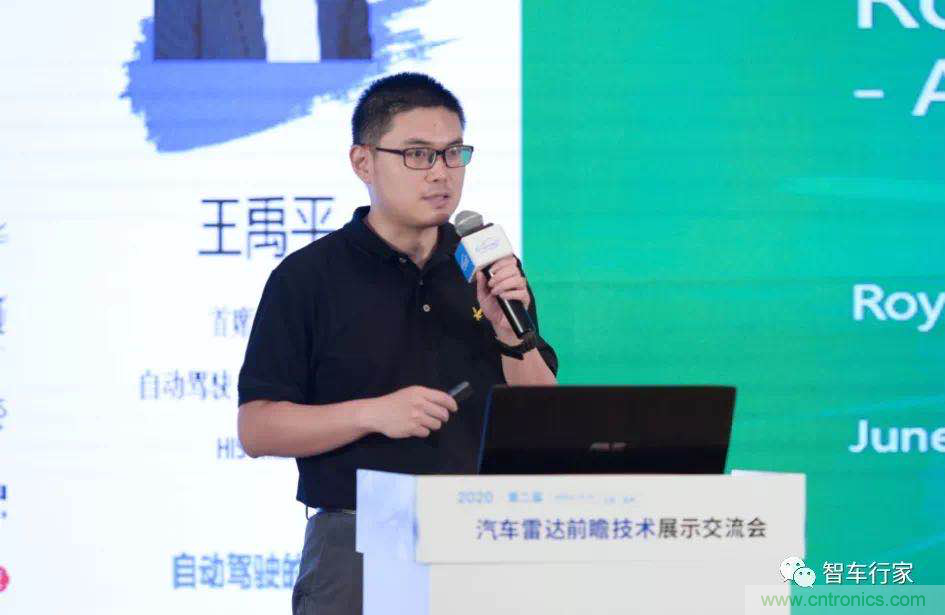 無懼疫情！2020汽車?yán)走_(dá)和汽車視覺前瞻技術(shù)展示交流會圓滿落幕！ 