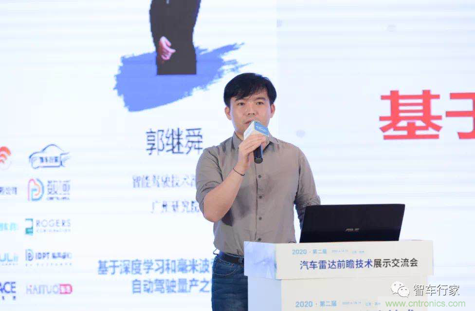無懼疫情！2020汽車?yán)走_(dá)和汽車視覺前瞻技術(shù)展示交流會圓滿落幕！ 