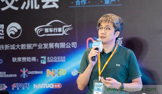 無懼疫情！2020汽車?yán)走_(dá)和汽車視覺前瞻技術(shù)展示交流會圓滿落幕！ 