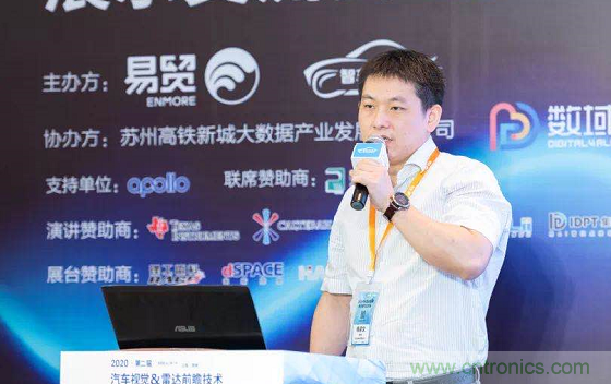 無懼疫情！2020汽車?yán)走_(dá)和汽車視覺前瞻技術(shù)展示交流會圓滿落幕！ 