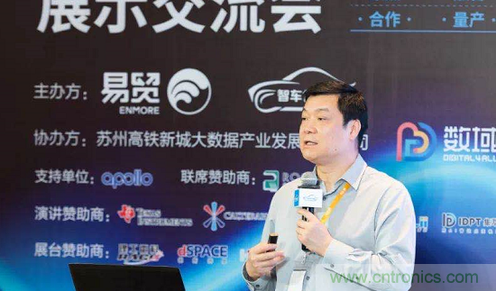 無懼疫情！2020汽車?yán)走_(dá)和汽車視覺前瞻技術(shù)展示交流會圓滿落幕！ 