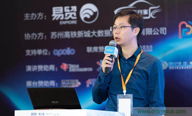 無懼疫情！2020汽車?yán)走_(dá)和汽車視覺前瞻技術(shù)展示交流會圓滿落幕！ 