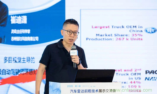 無懼疫情！2020汽車?yán)走_(dá)和汽車視覺前瞻技術(shù)展示交流會圓滿落幕！ 
