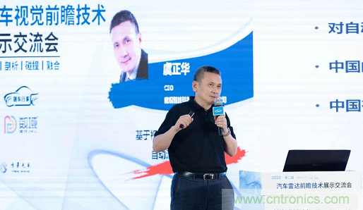 無懼疫情！2020汽車?yán)走_(dá)和汽車視覺前瞻技術(shù)展示交流會圓滿落幕！ 