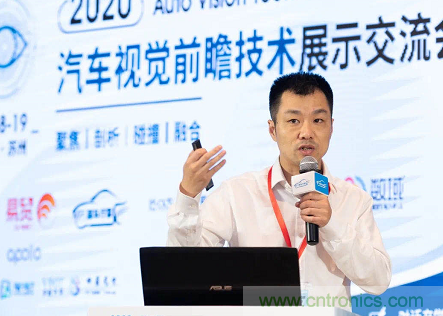 無懼疫情！2020汽車?yán)走_(dá)和汽車視覺前瞻技術(shù)展示交流會圓滿落幕！ 
