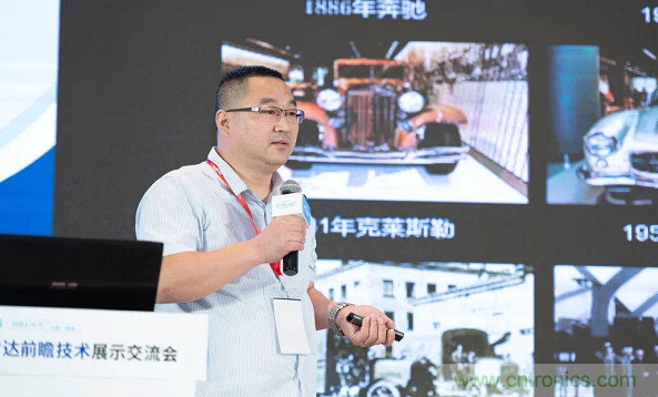無懼疫情！2020汽車?yán)走_(dá)和汽車視覺前瞻技術(shù)展示交流會圓滿落幕！ 