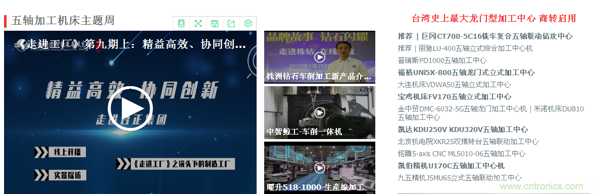 緊抓需求，強勢突圍！第21屆中國國際機電產(chǎn)品博覽會將于11月在武漢啟幕！