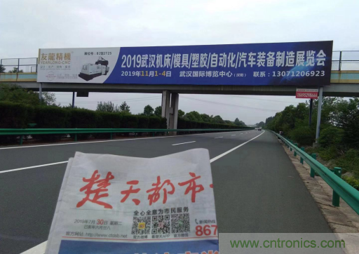 緊抓需求，強勢突圍！第21屆中國國際機電產(chǎn)品博覽會將于11月在武漢啟幕！