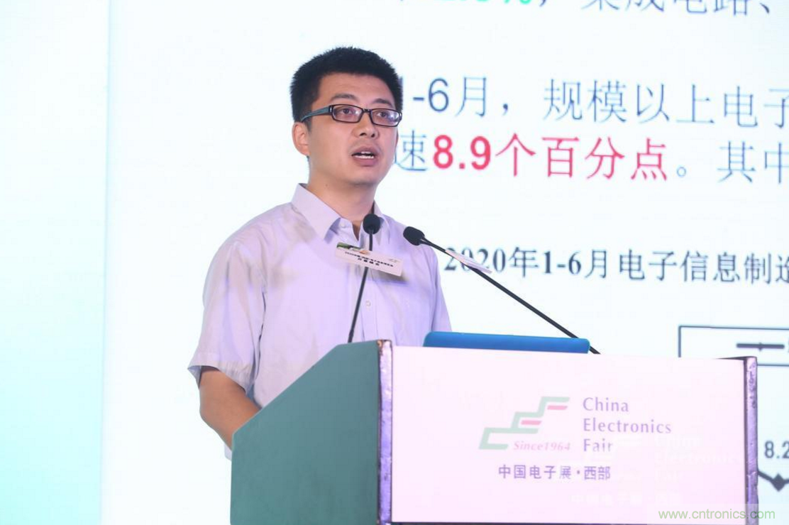 新西部、新重構(gòu)、新機(jī)遇”—2020中國(guó)（西部）電子信息博覽會(huì)開幕峰會(huì)在成都成功舉辦