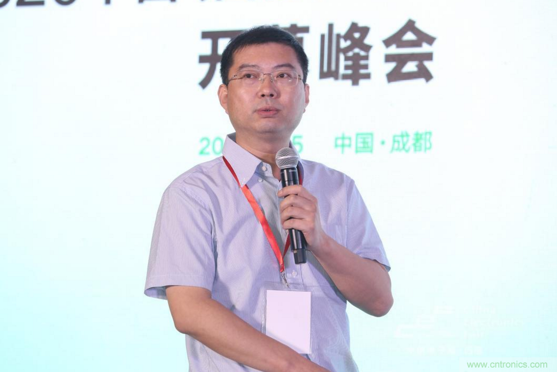 新西部、新重構(gòu)、新機(jī)遇”—2020中國(guó)（西部）電子信息博覽會(huì)開幕峰會(huì)在成都成功舉辦