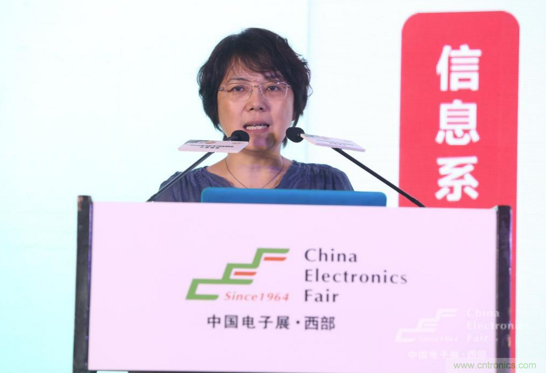 新西部、新重構(gòu)、新機(jī)遇”—2020中國(guó)（西部）電子信息博覽會(huì)開幕峰會(huì)在成都成功舉辦